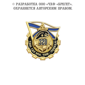 7мпр