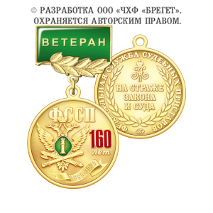 4ссп
