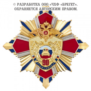 23гаи