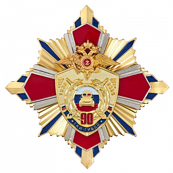 23гаи
