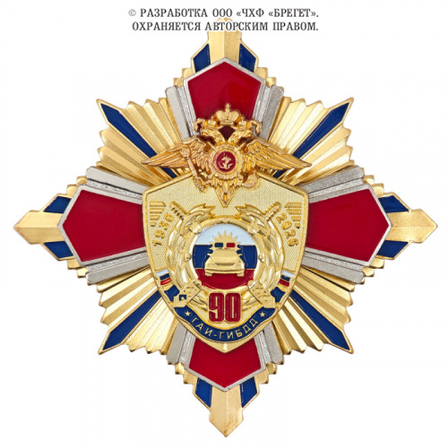 23гаи