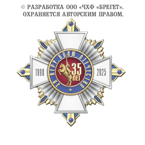 13каз