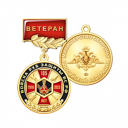 4рхбз