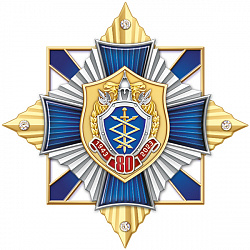 12впс