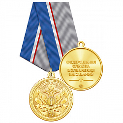 1фсин