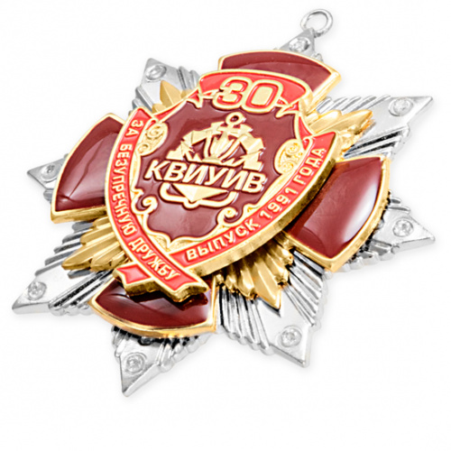 фото Знак нагрудный "30 лет Калининградское ВВИУИВ, выпуск 1991 года"