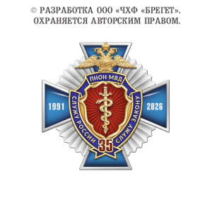 10пн