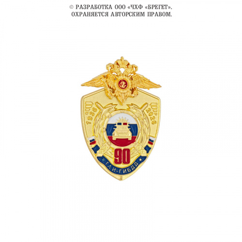 19гаи (1)