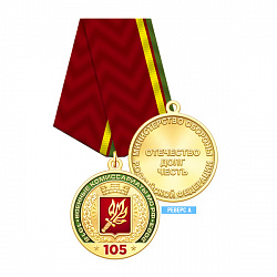 2внк-А
