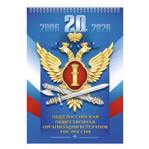 фото 47вуис Блокнот (120х80 мм) цвет-ассорти