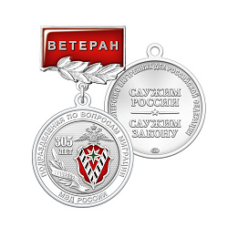 6пвм