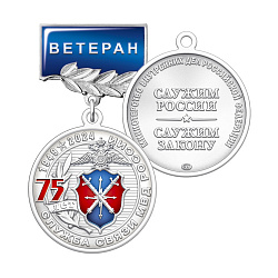 5свм