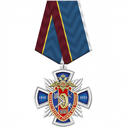 9хсм