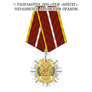 9фнс