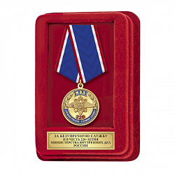 18мвд