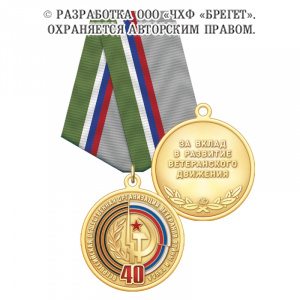 2ввт