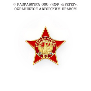 14вов