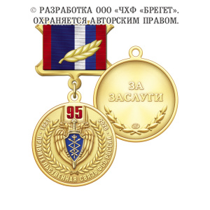 6пср