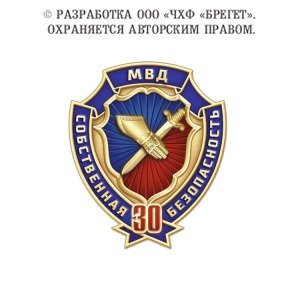 8псб