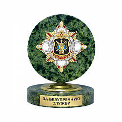 фото 29зг Знак на камне
