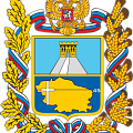фото Ставропольский край