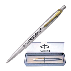 фото 53истр Ручка Parker «Jotter» в футляре с позолоченными деталями дизайна и лазерной гравировкой