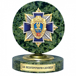 фото 24ок Знак на камне