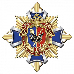 16угр