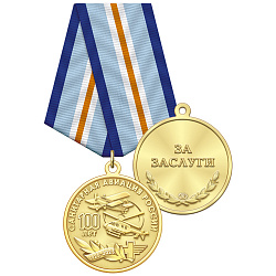 1сан