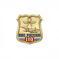 15ввс