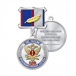 5птс