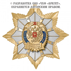 11фнс_3