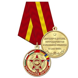 1вд