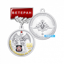 5врА
