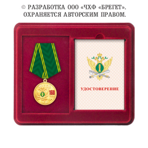 10ссп