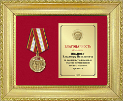 фото 4ккр Панно настольно-настенное со знаком
