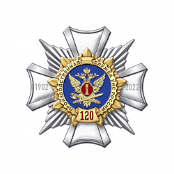 10птс