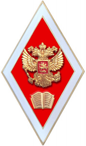 фото Нагрудный академический знак "Об окончании юридического ВУЗа", с накладным орлом