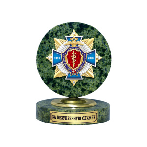 фото 35пн Знак на камне размером 80х105х80 мм