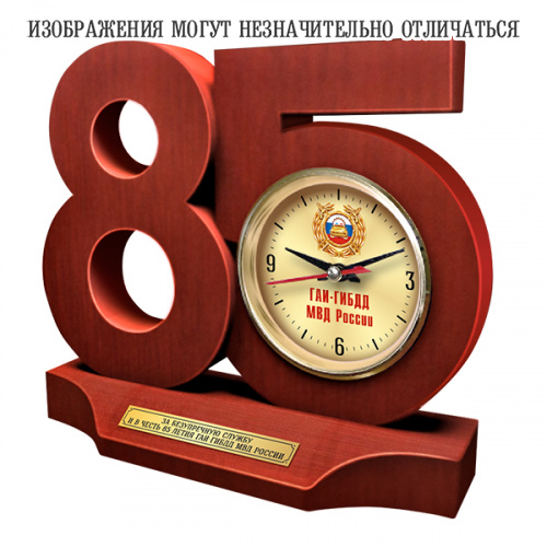 71гибдд