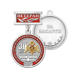 5сгм