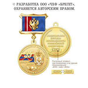 6усб