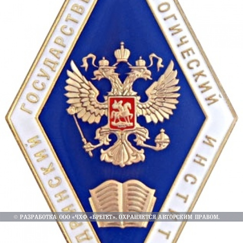 Н0000098449