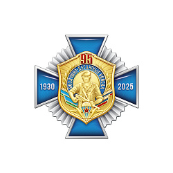 13вдв