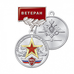 5вс