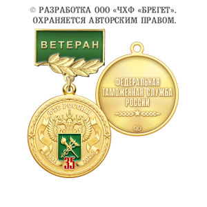 4фтс