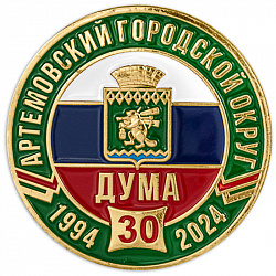 фото Значок "Дума Артёмовского городского округа"