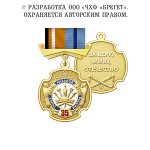 8каз