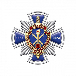 15опс
