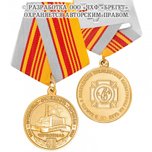 1чаэс_
